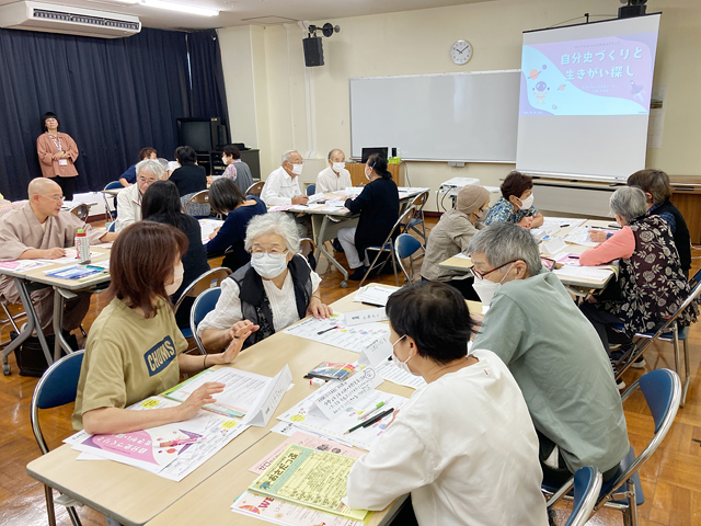 自分史を作りながら、これからの生き方を考えました！