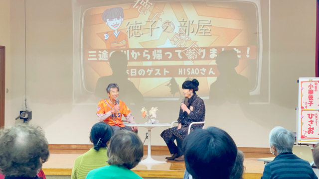 2024年度 おさだっぷパーティー大開催!