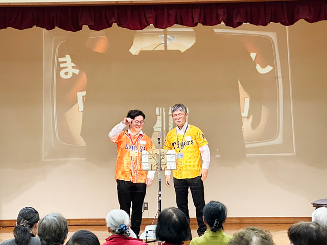 2024年度 おさだっぷパーティー大開催!