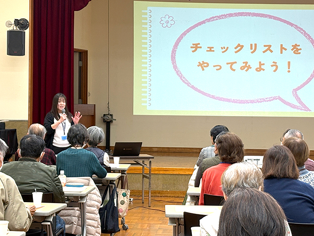 おさだWELL BEING教室「おさだっぷ」ステキな迷惑のかけ方講座開催