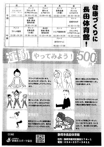 広報誌